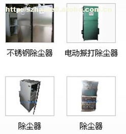 豪樂凈化設備廠熱賣促銷 商業專用設備首選供貨商
