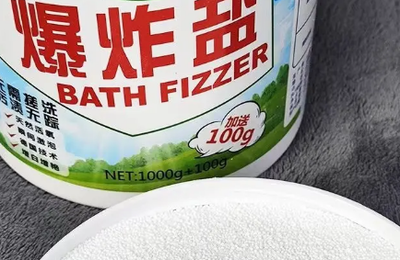爆炸鹽好用嗎？真的什么都能洗掉嗎？